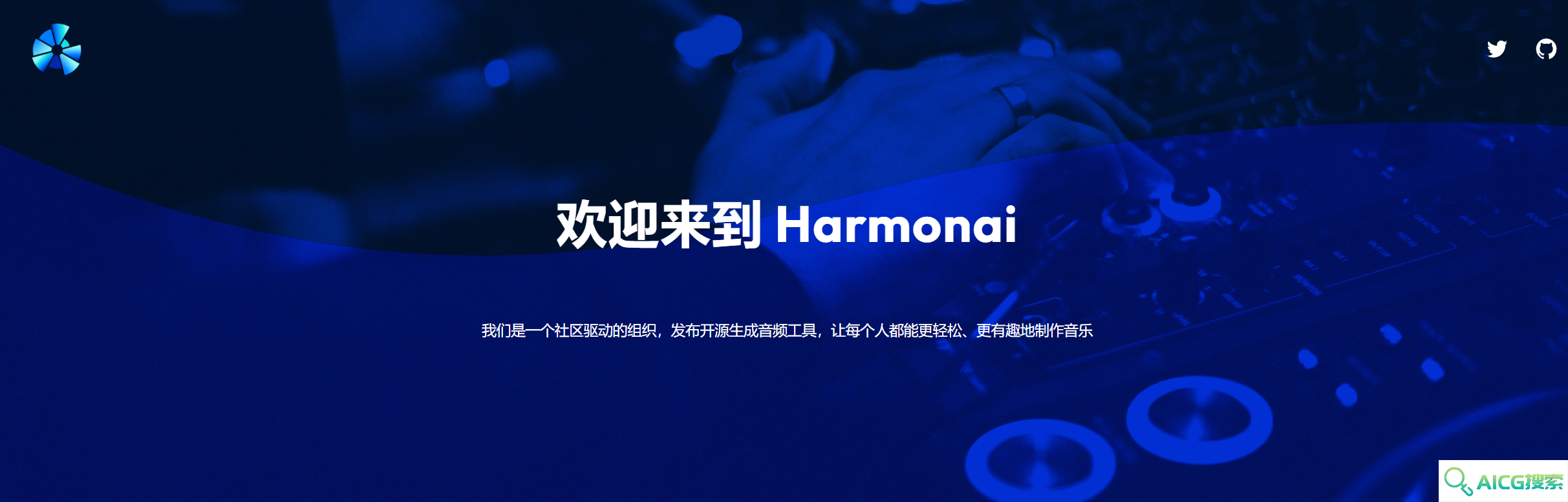 Harmonai