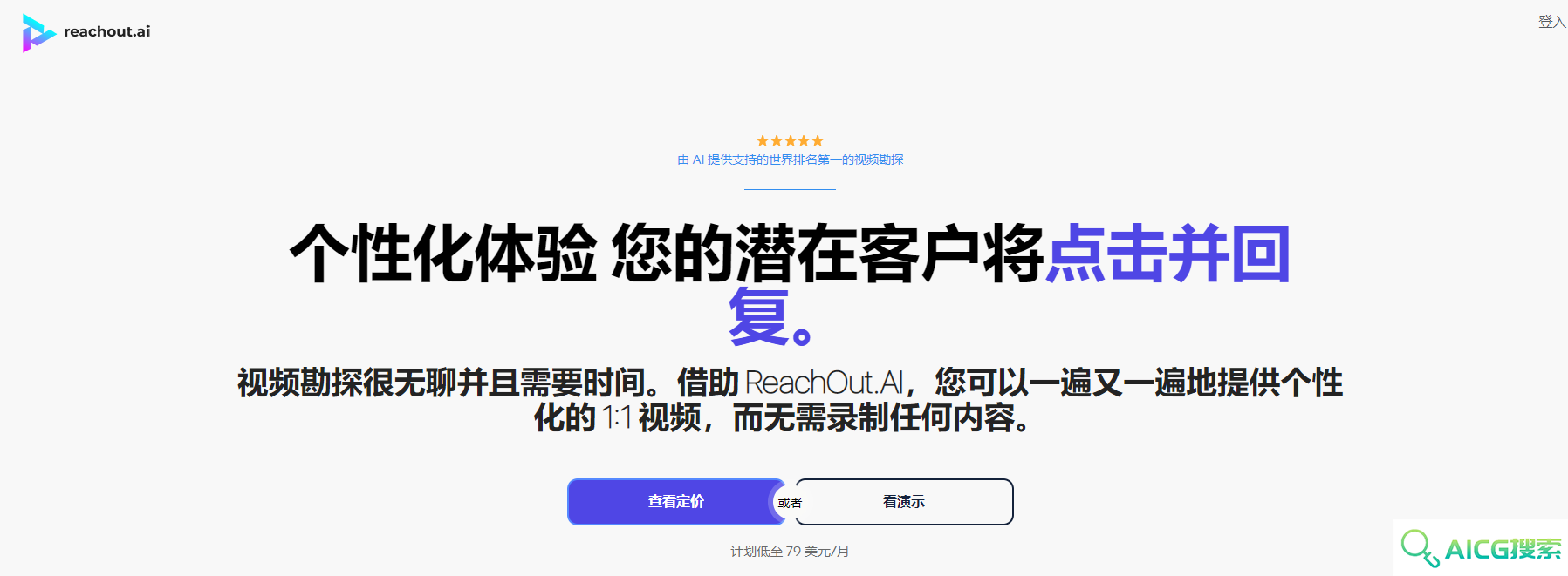 Reachout.ai