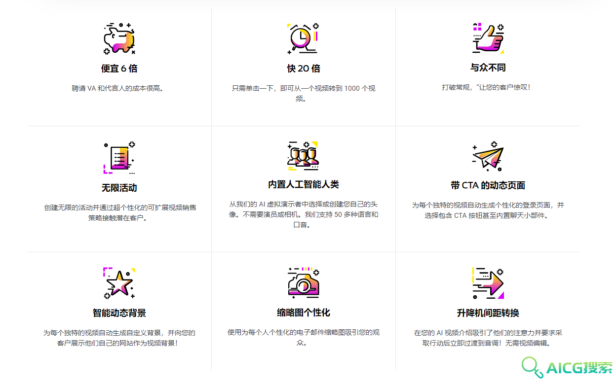 Reachout.ai