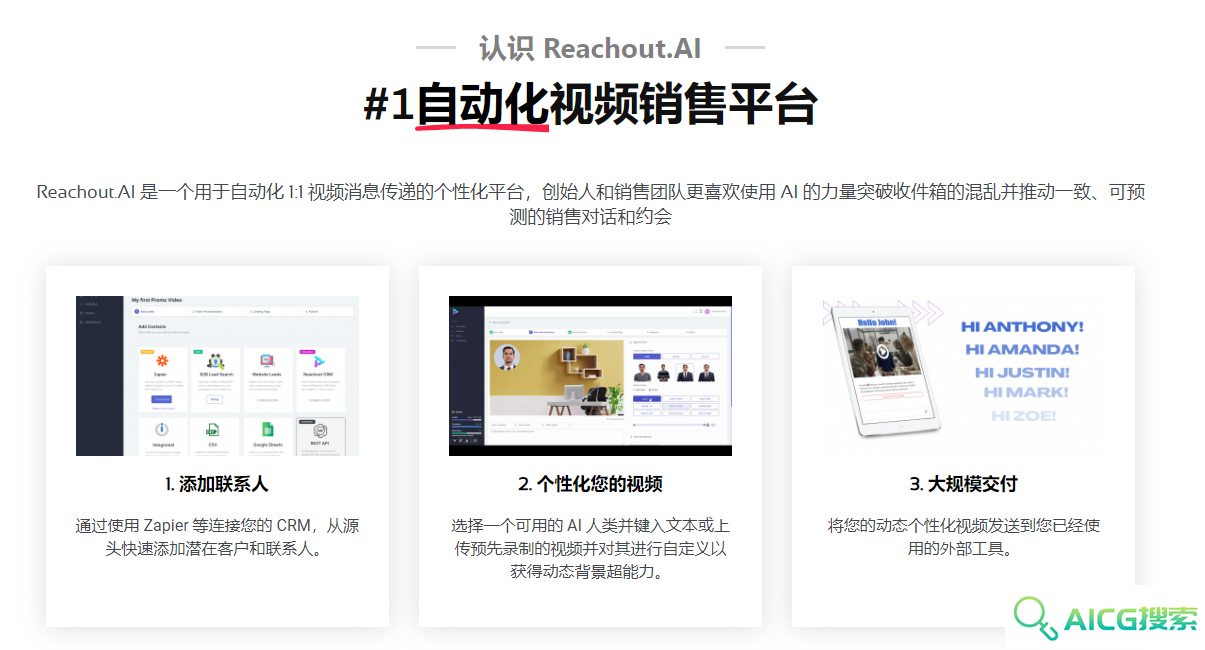 Reachout.ai