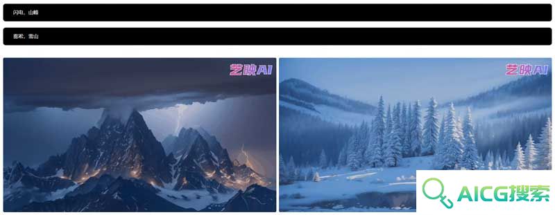 艺映AI