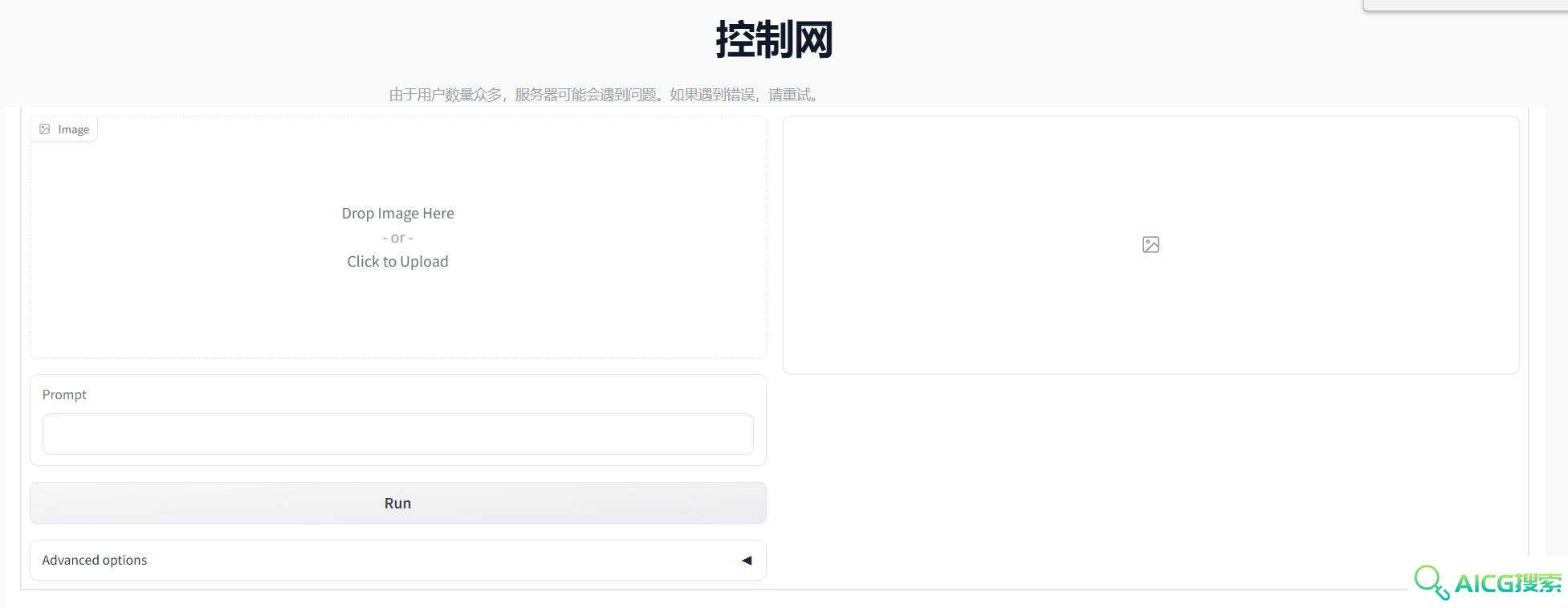ControlNet