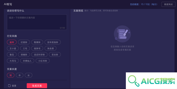 一帧秒创