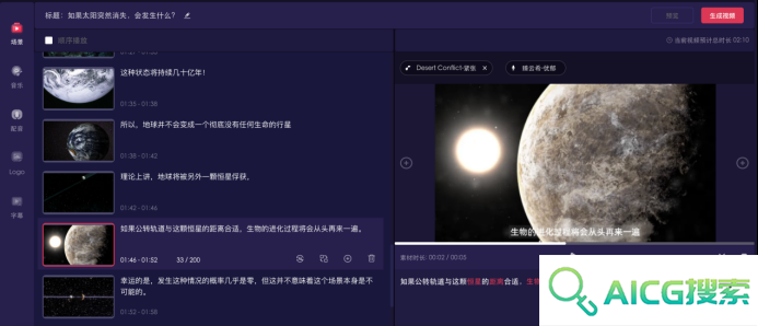 一帧秒创