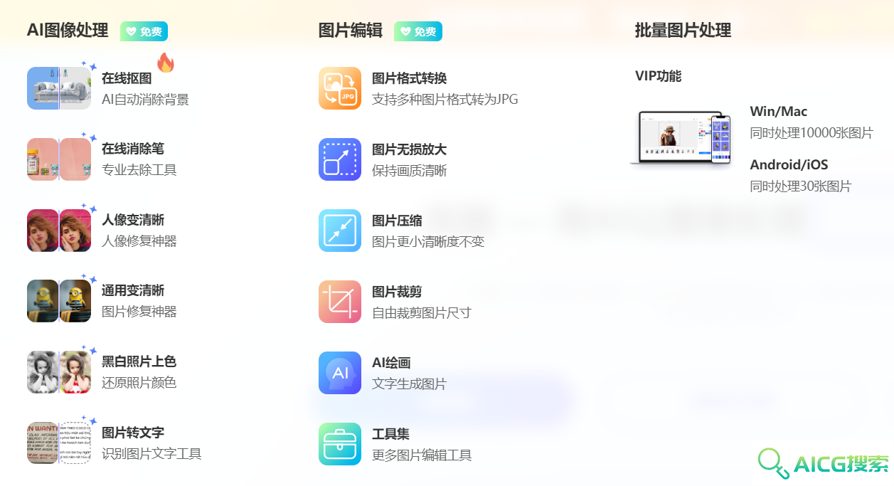 佐糖