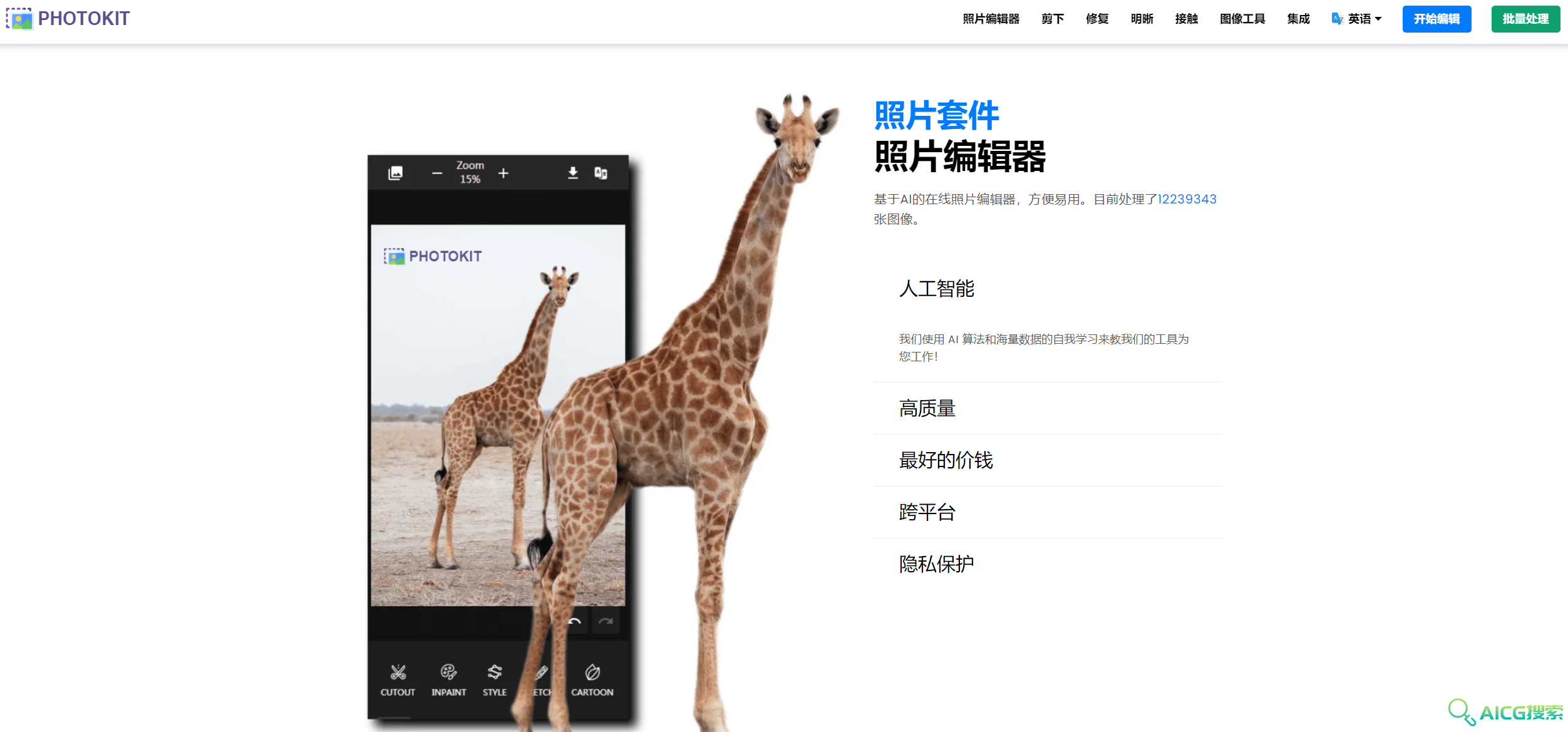 PhotoKit
