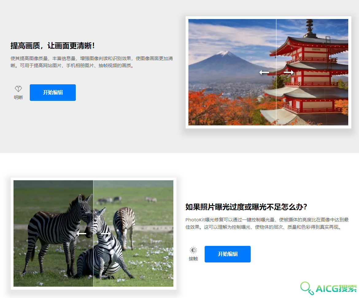 PhotoKit