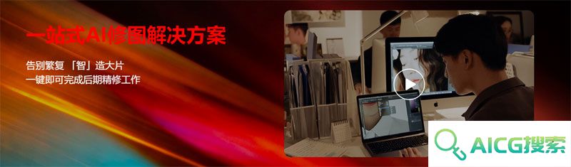 美图云修