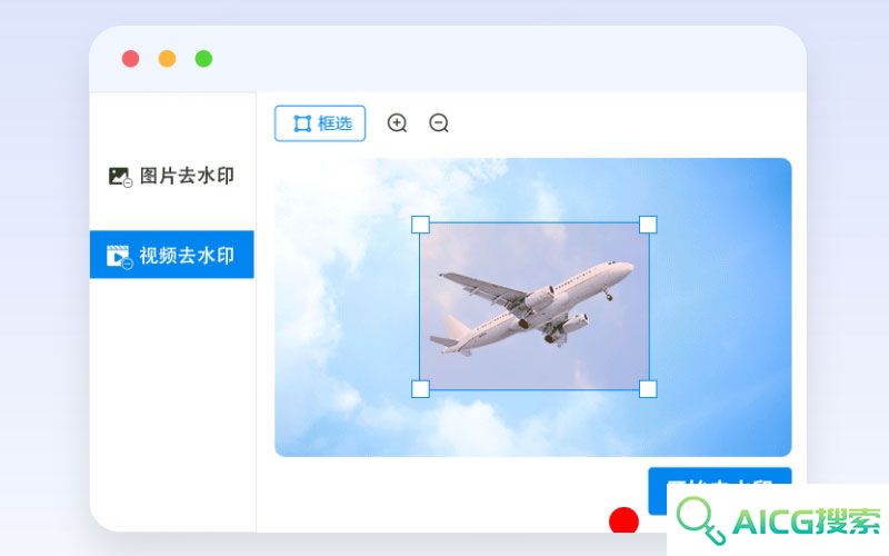 水印云
