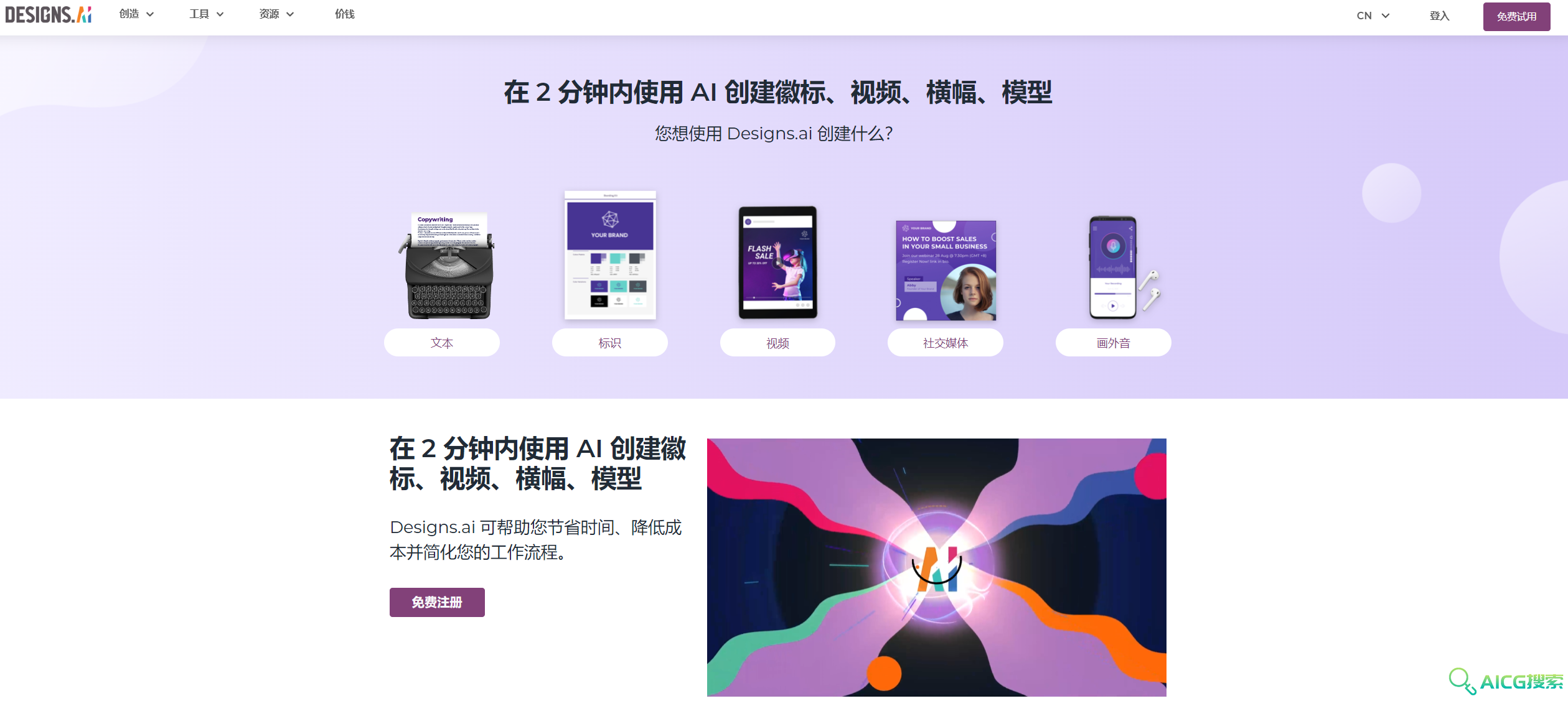 Designs.ai