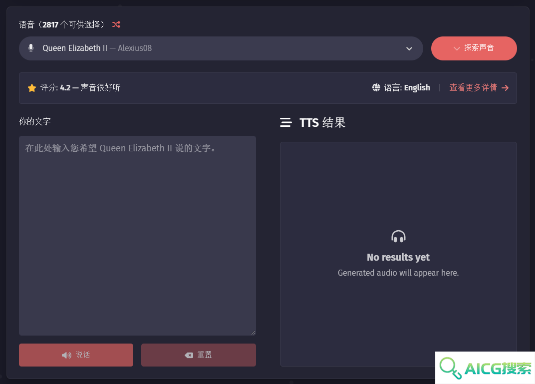 FakeYou