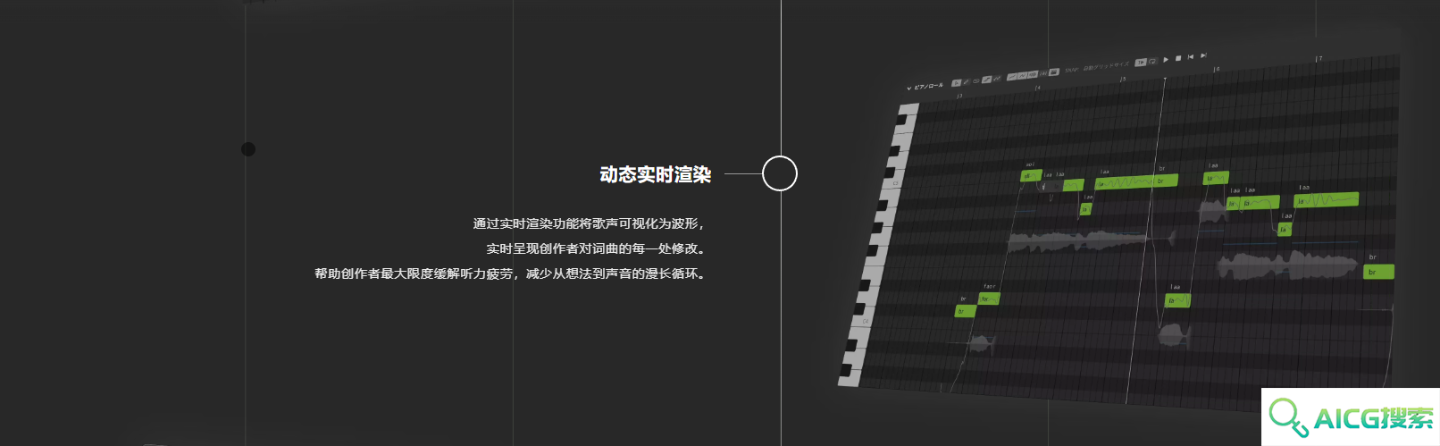 Synthesizer V