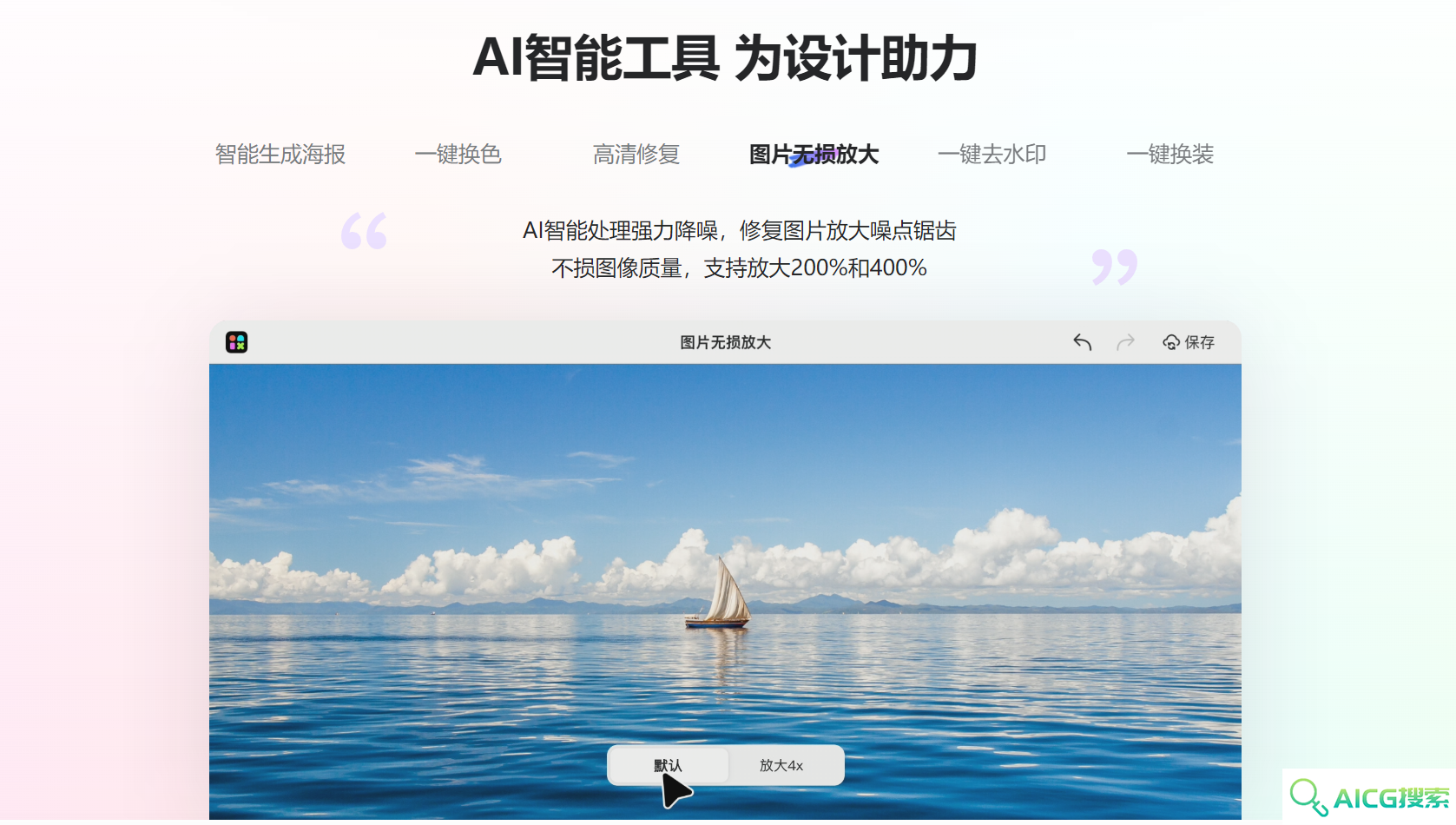 美图设计室