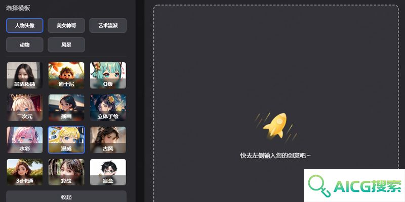 简单AI