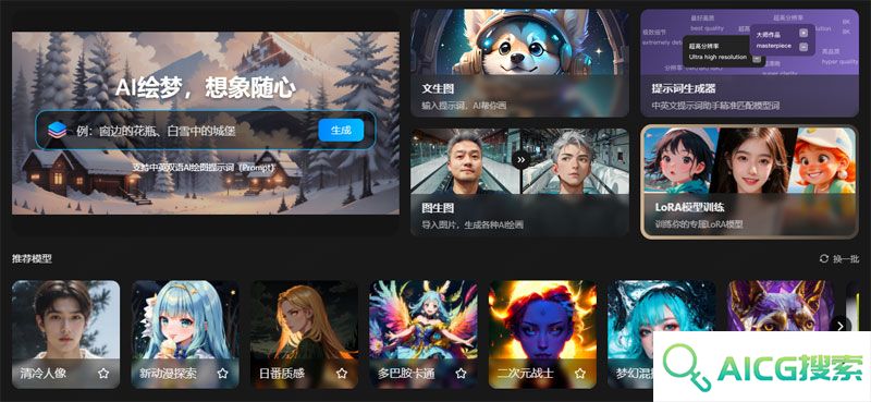 360智绘