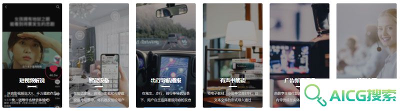 酷音