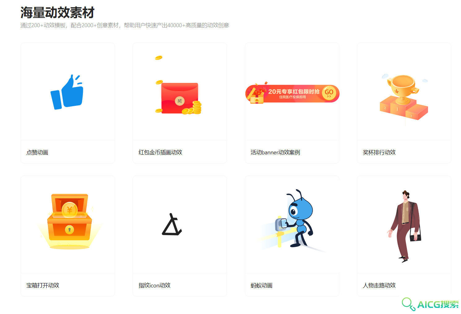 阿里·犸良