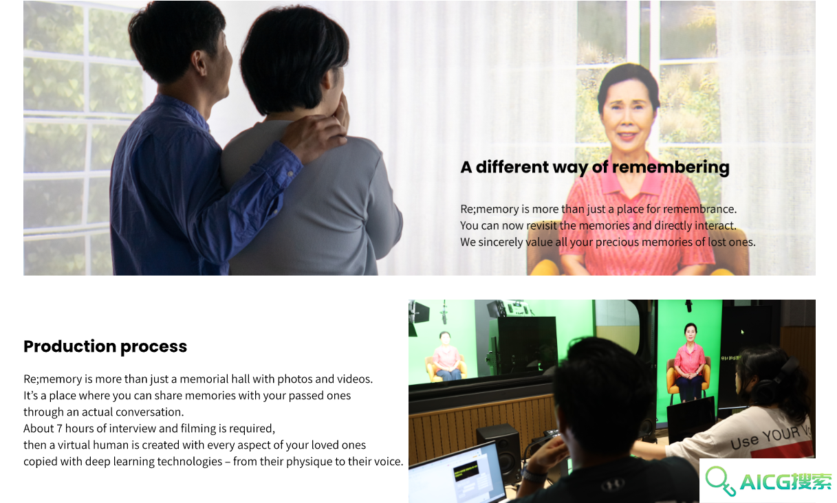 Rememory