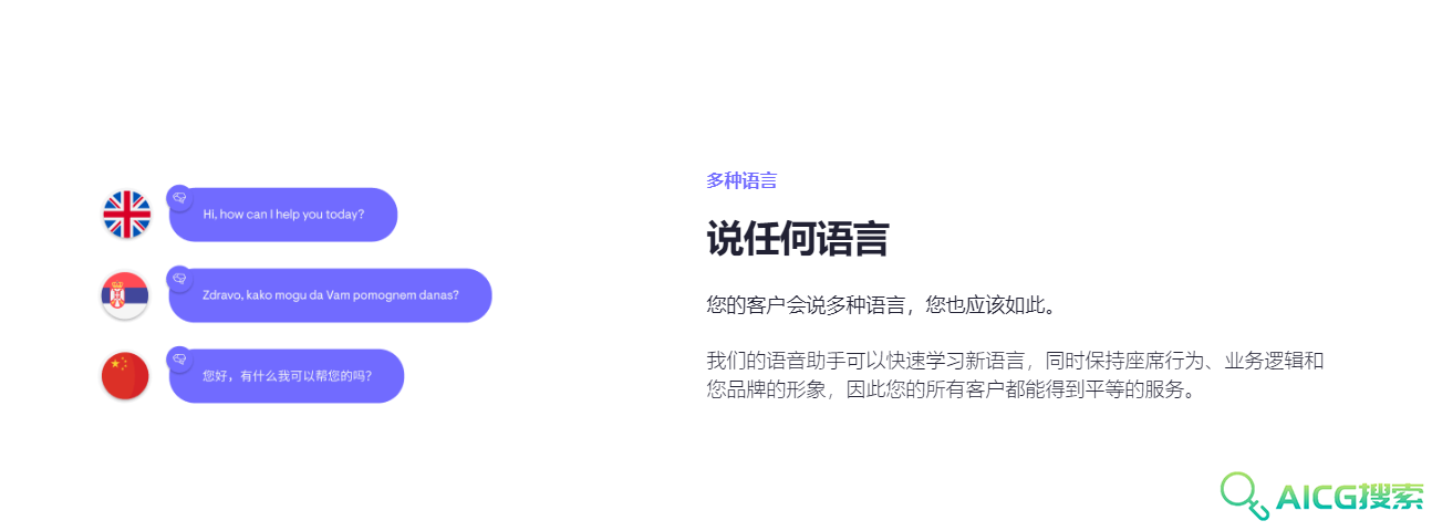 Poly.ai