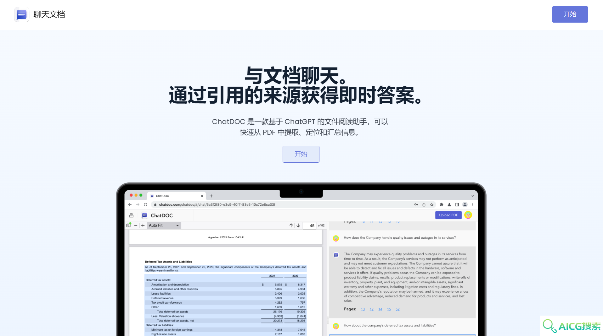 ChatDOC