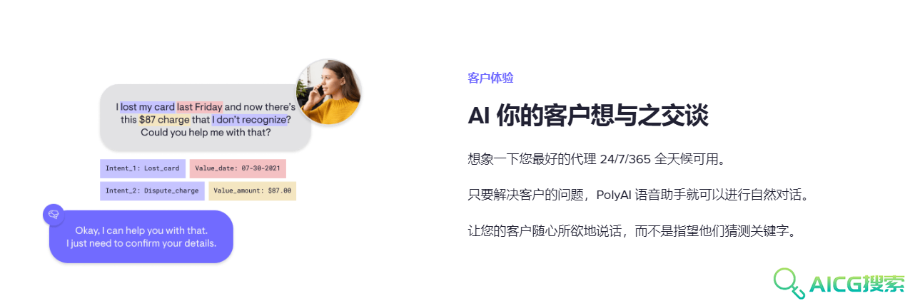 Poly.ai