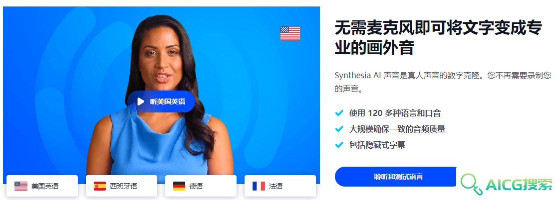 synthesia