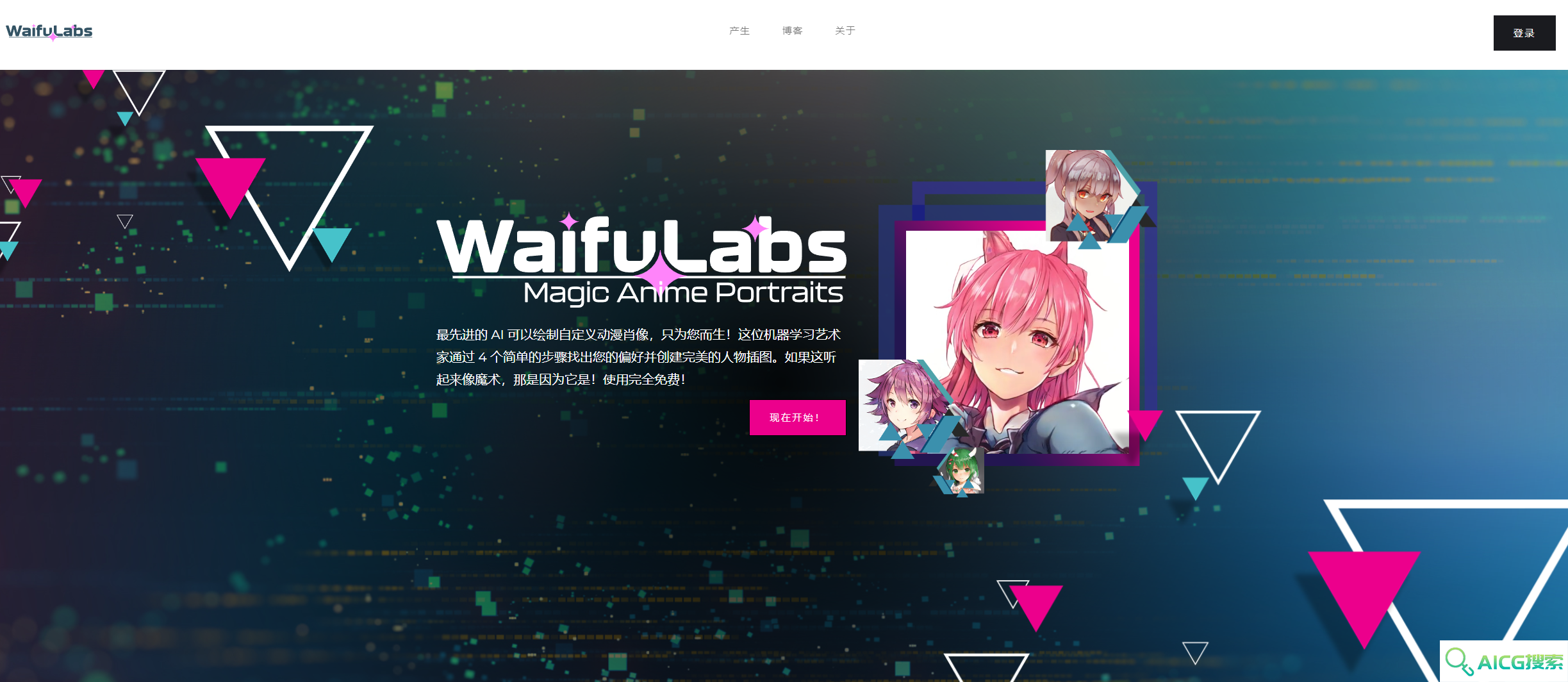 WaifuLabs