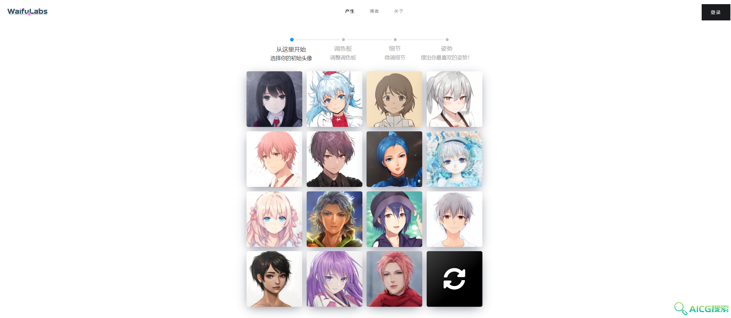 WaifuLabs