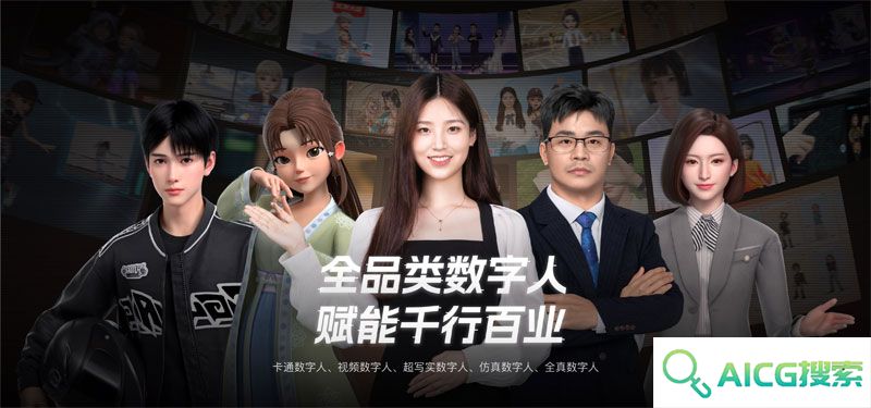 相芯科技