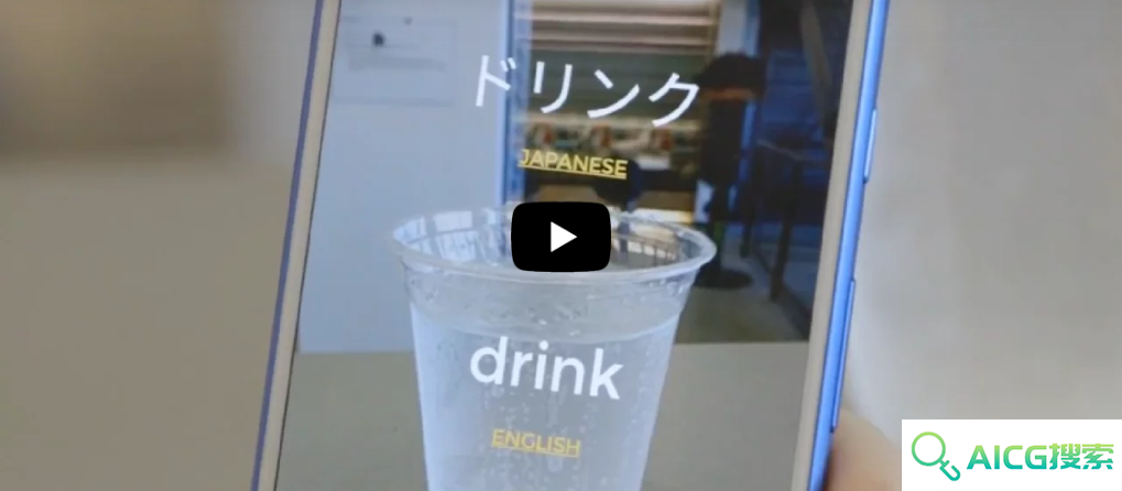 Thing Translator