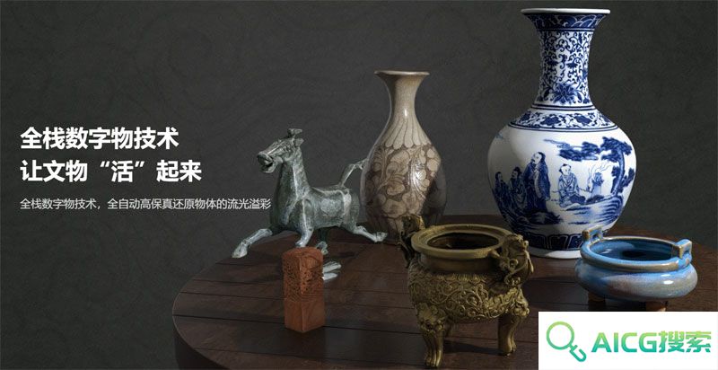 相芯科技