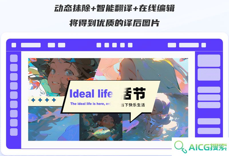 吱意