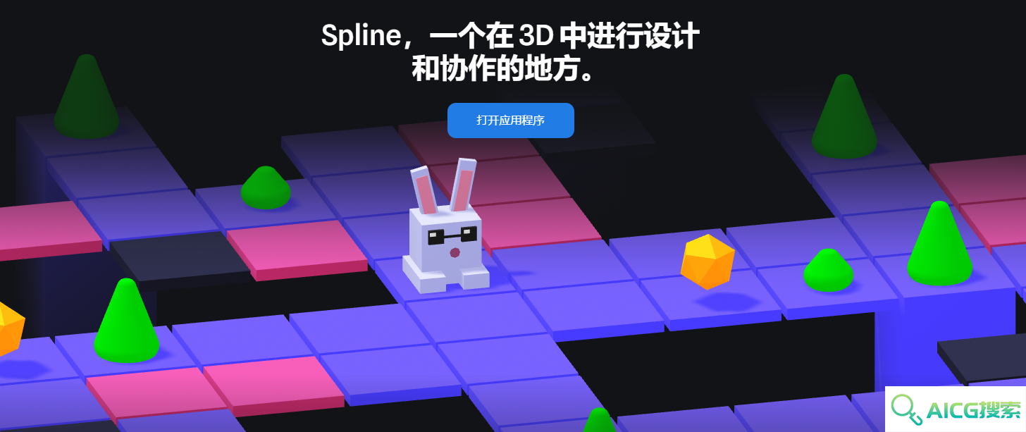 Spline