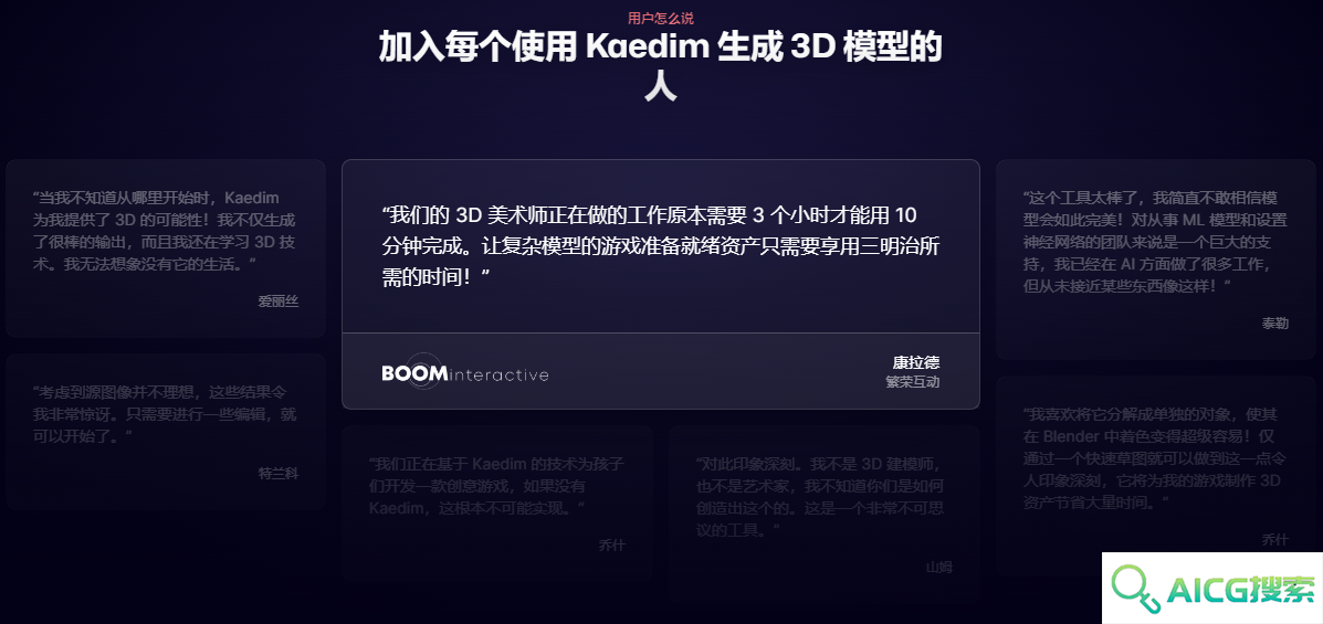 Kaedim