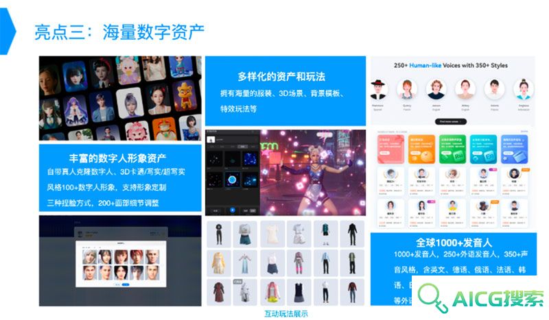 奇妙元