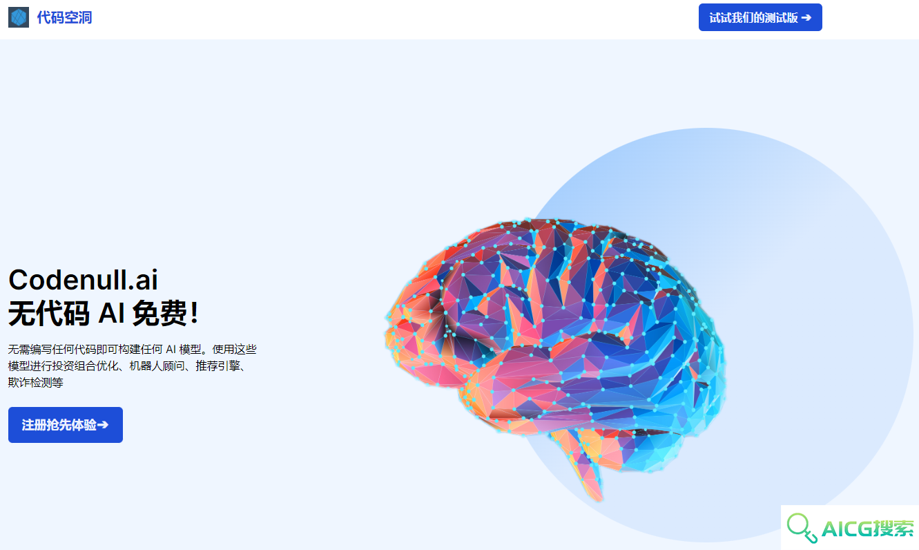 Codenull.ai