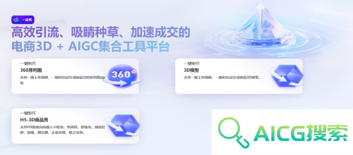 一拍秀