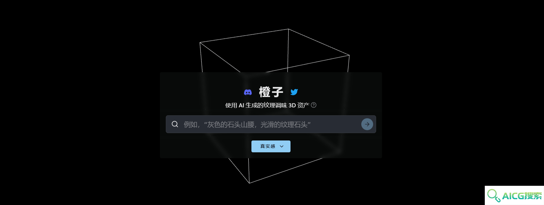 Ponzu AI
