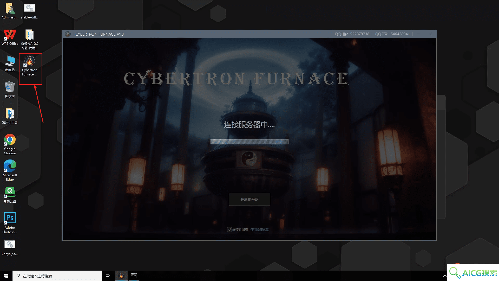 青椒云图形工作站