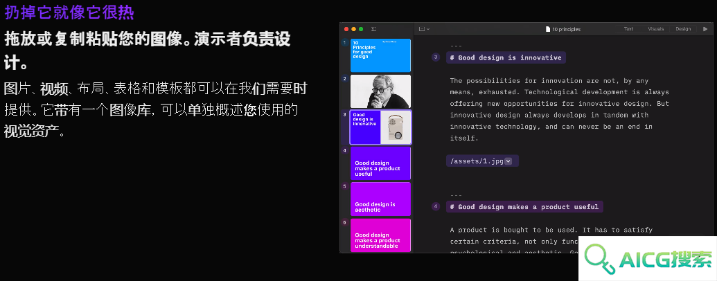 iA Presenter