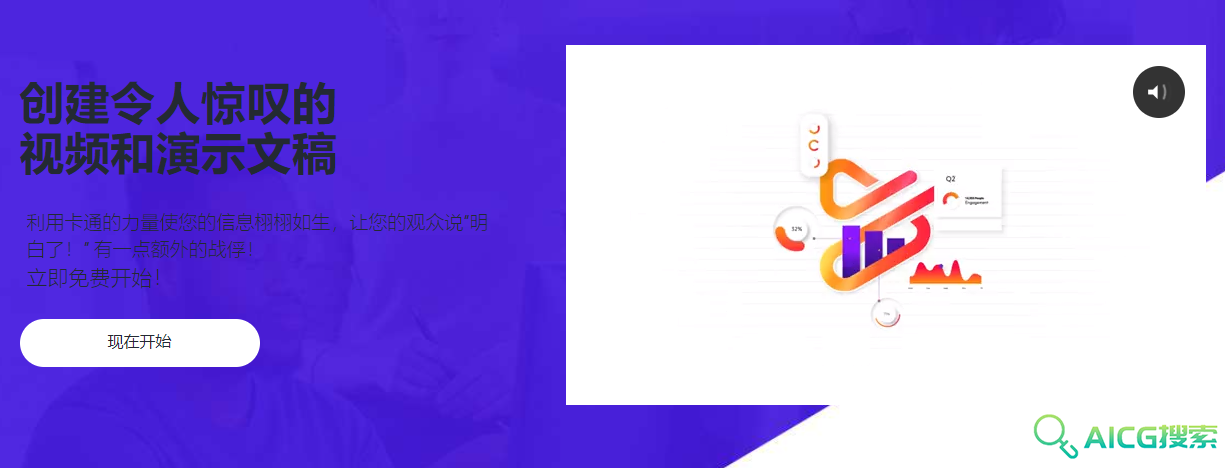 Powtoon
