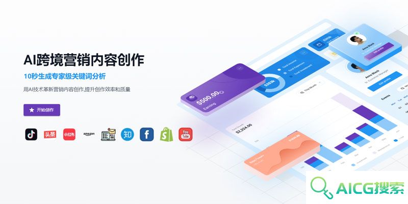 魔法AI