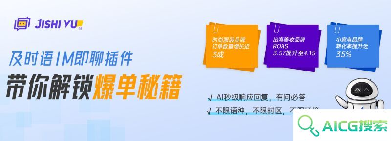 及时语