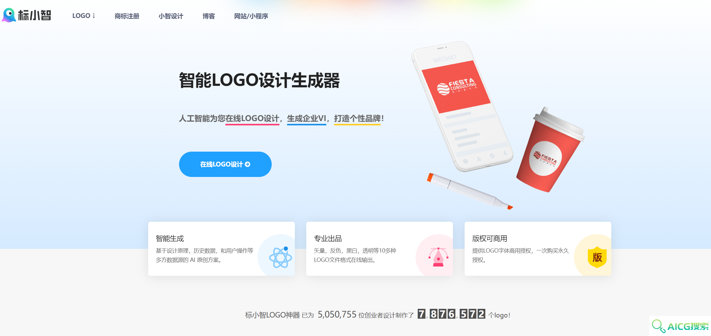 标小智Logosc:LOGO设计神器
