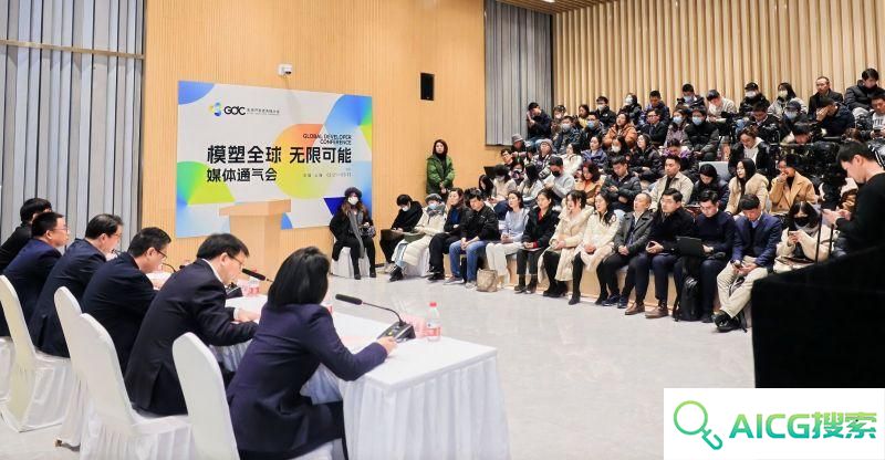 中国发展网:2025全球开发者先锋大会将于2月21日召开