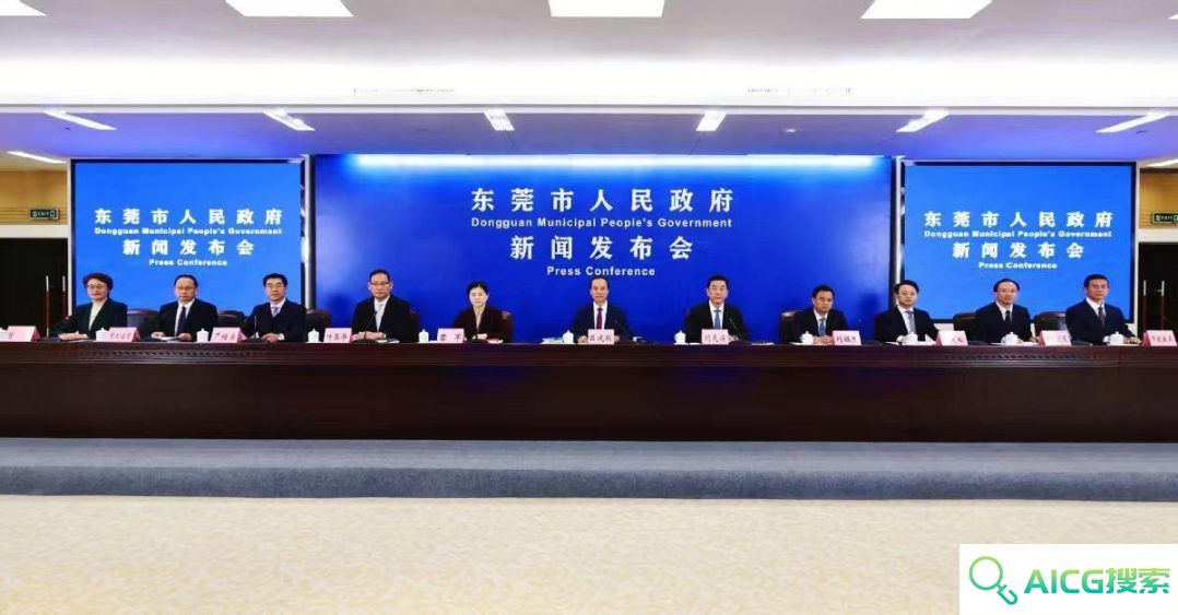 东莞2025年“一号文”发布 聚焦“人工智能+先进制造”