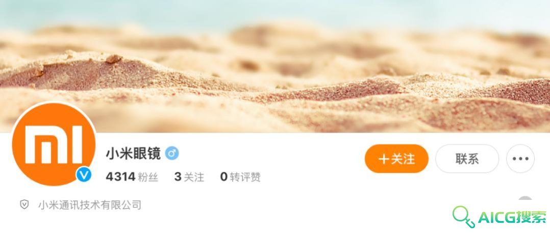 AI眼镜 “百镜大战” 打响！小小米眼镜官方微博上线引发市场热潮，产业链有望迎来快速发展期