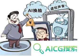 与朋友聊天视频秒变向父母要钱？滥用AI换脸技术乱象调查