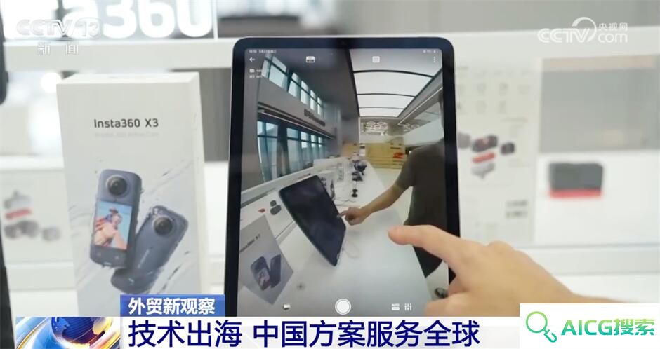 “人工智能+”助力外贸高质量发展 科技赋能激活产业发展新动能