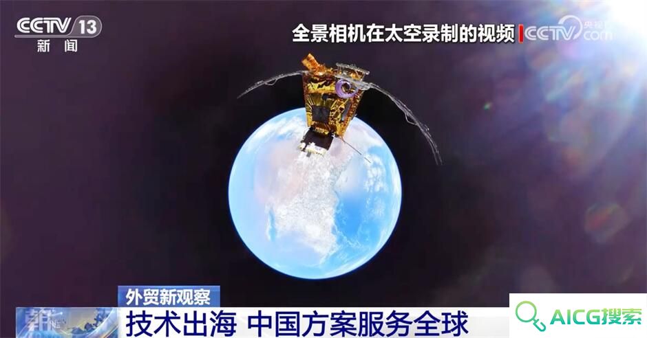 “人工智能+”助力外贸高质量发展 科技赋能激活产业发展新动能